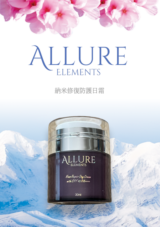 納米修復防護日霜 30ml