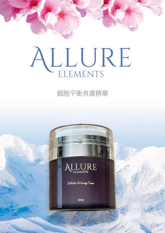 細胞平衡爽膚精華 50ml